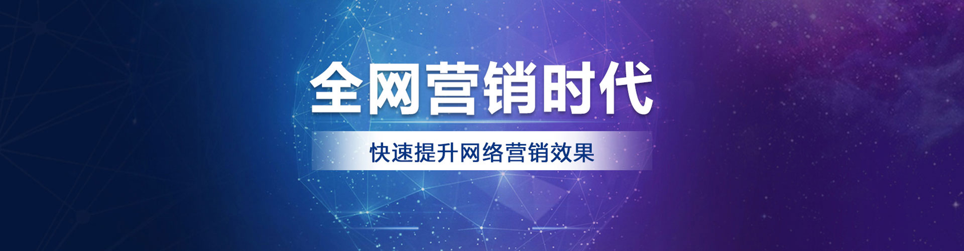 汉台如何百度推广